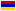 Праздники Армении