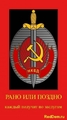 Загрузка фото...