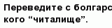 question