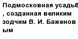 question