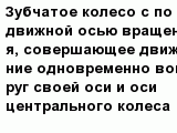 question