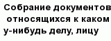 question