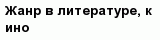 question