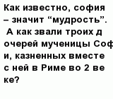 question