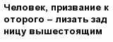 question