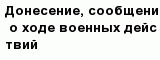 question
