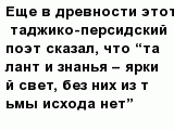 question