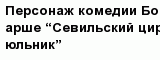 question