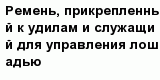 question