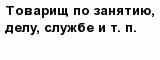 question