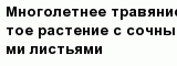 question