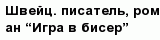 question