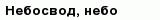 question