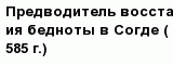 question