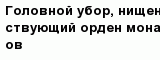 question