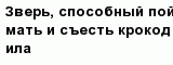 question