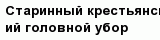 question