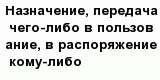 question