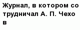 question
