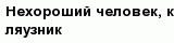 question