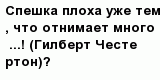 question