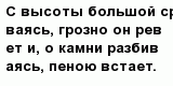question