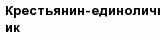 question