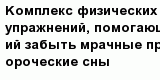 question