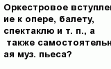 question