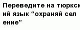 question