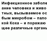question