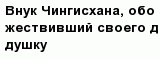 question