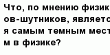 question
