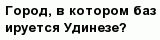 question