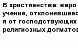 question