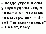 question