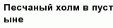 question