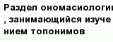 question