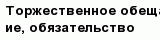 question