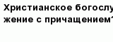question