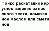 question