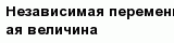 question