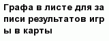 question