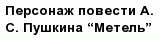 question