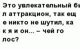 question