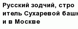question