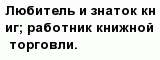 question