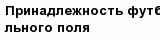 question