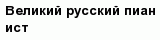 question