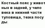 question